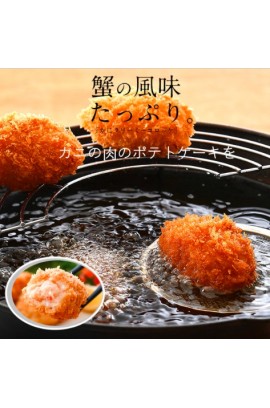 日式忌廉蟹肉薯餅(15件裝)